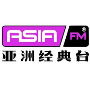 AsiaFM Classique