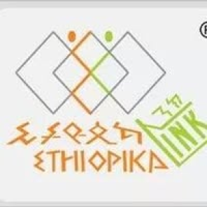 Ethiopikalink