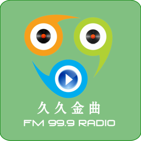 FM99.9 - Chanson de Cheng'an
