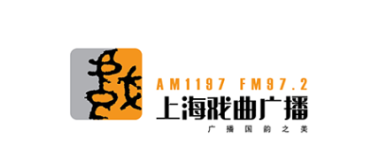 FM 97.2 Opéra de Shanghai