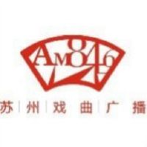 Radio d'opéra de Suzhou