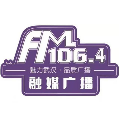 Radio des femmes de Jiangxia