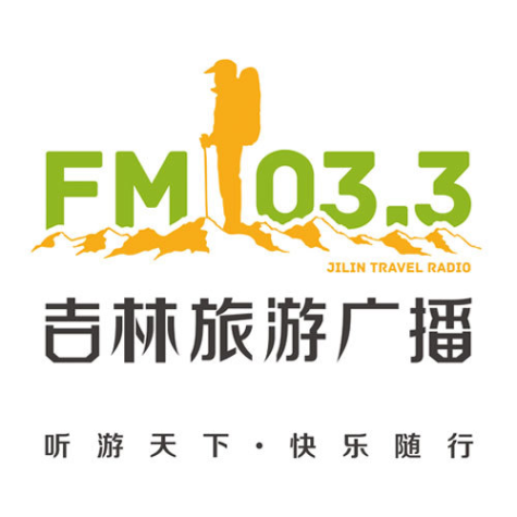 Radio Jilin Tourisme