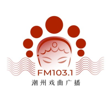 Radio opéra de Chaozhou
